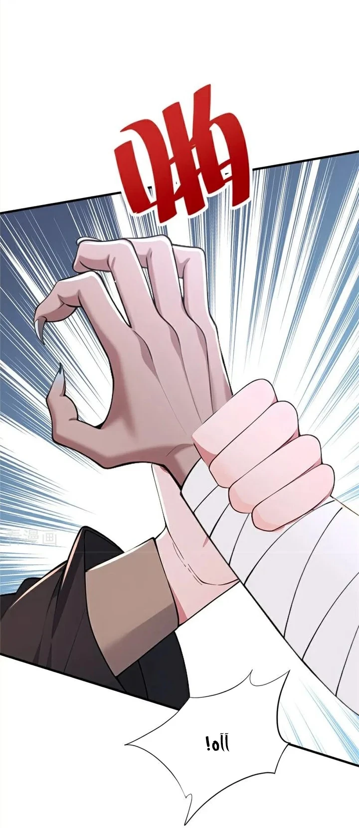 Chapter Image 67