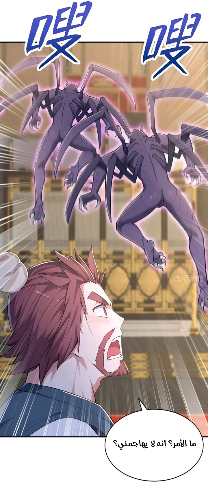 Chapter Image 31