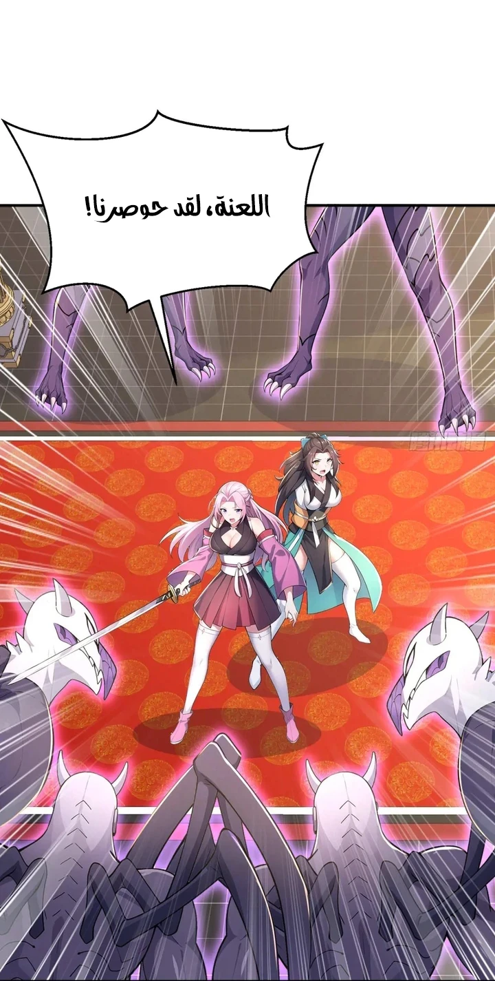 Chapter Image 32