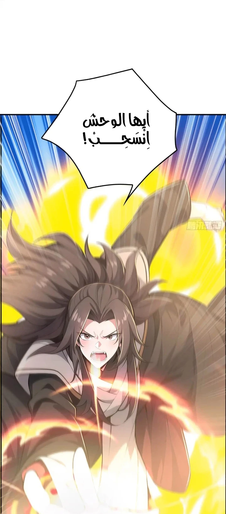 Chapter Image 34