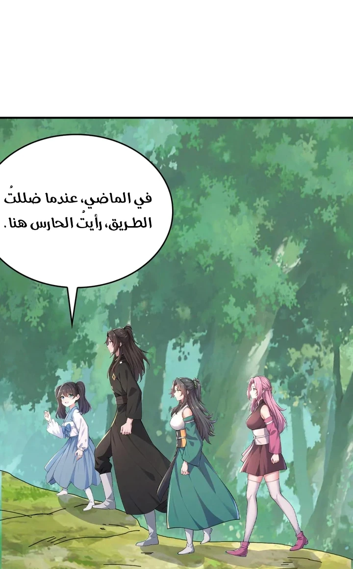 Chapter Image 3