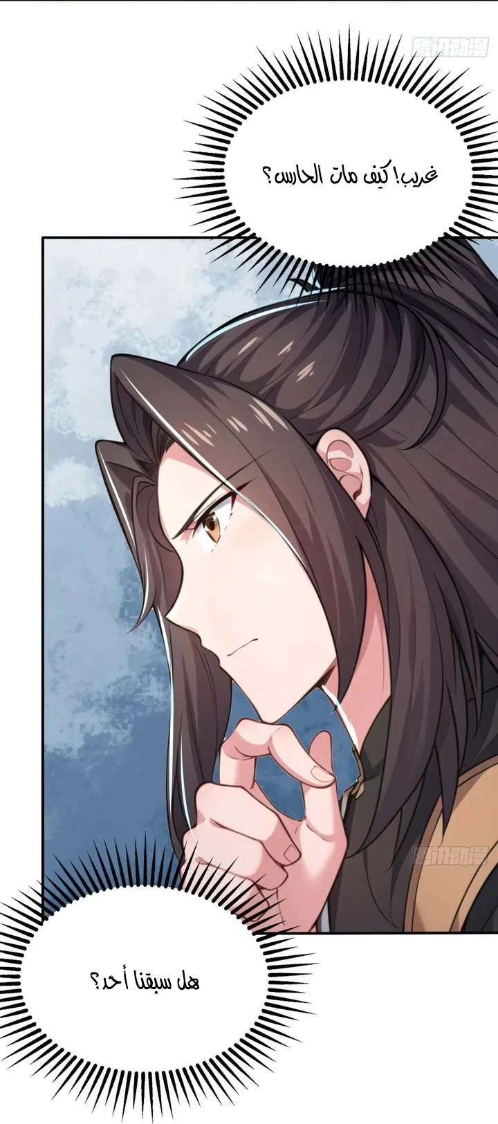 Chapter Image 19