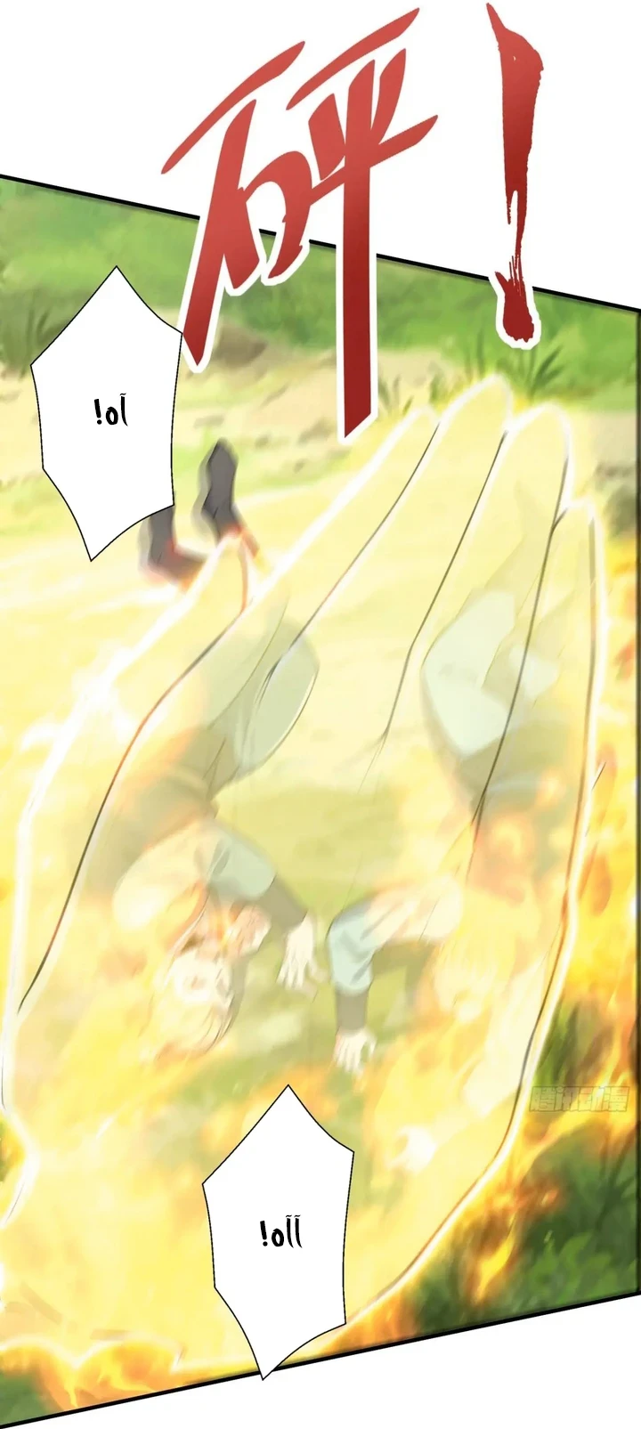 Chapter Image 41