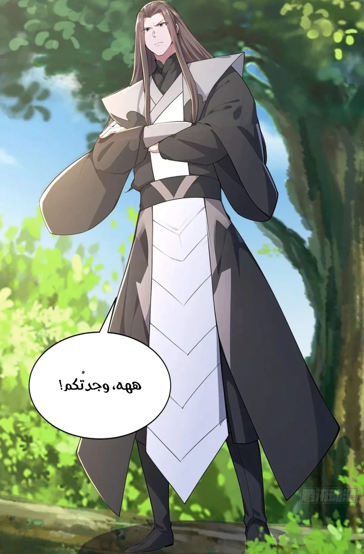 Chapter Image 44