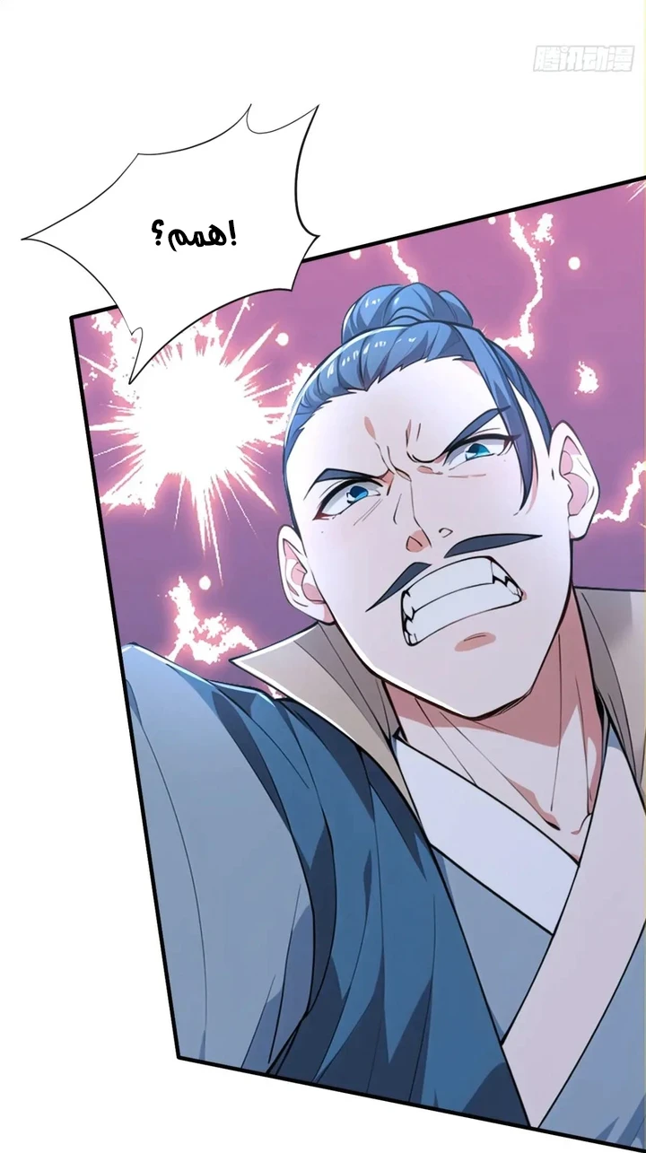 Chapter Image 50