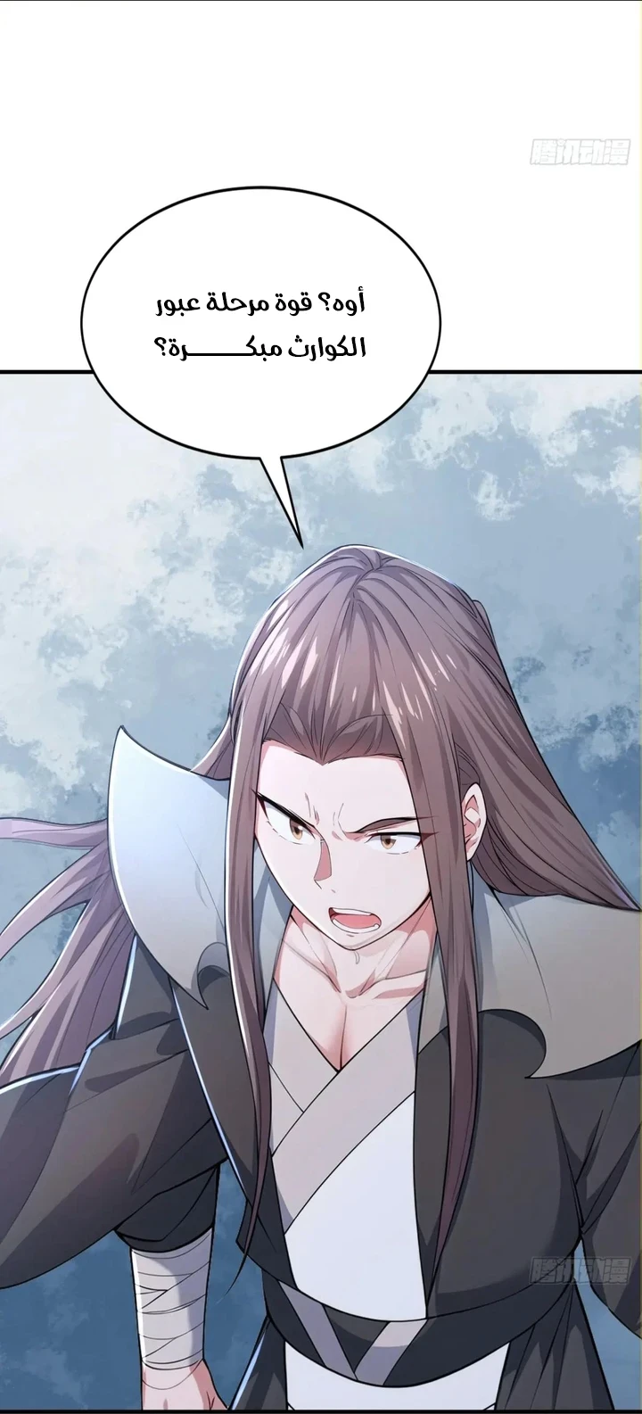 Chapter Image 53