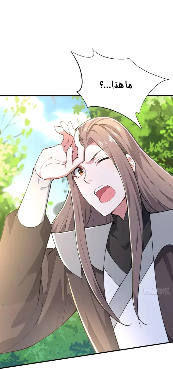 Chapter Image 57