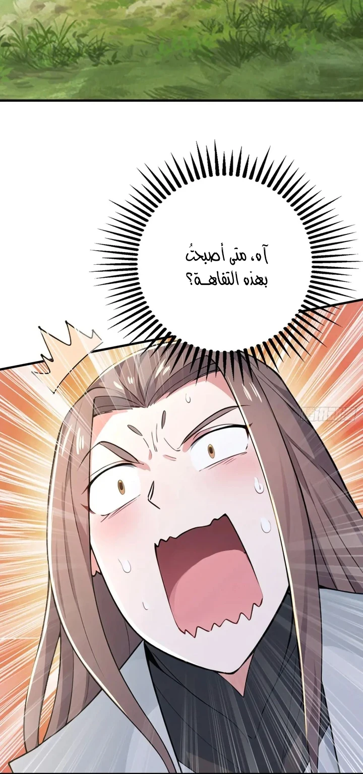 Chapter Image 60