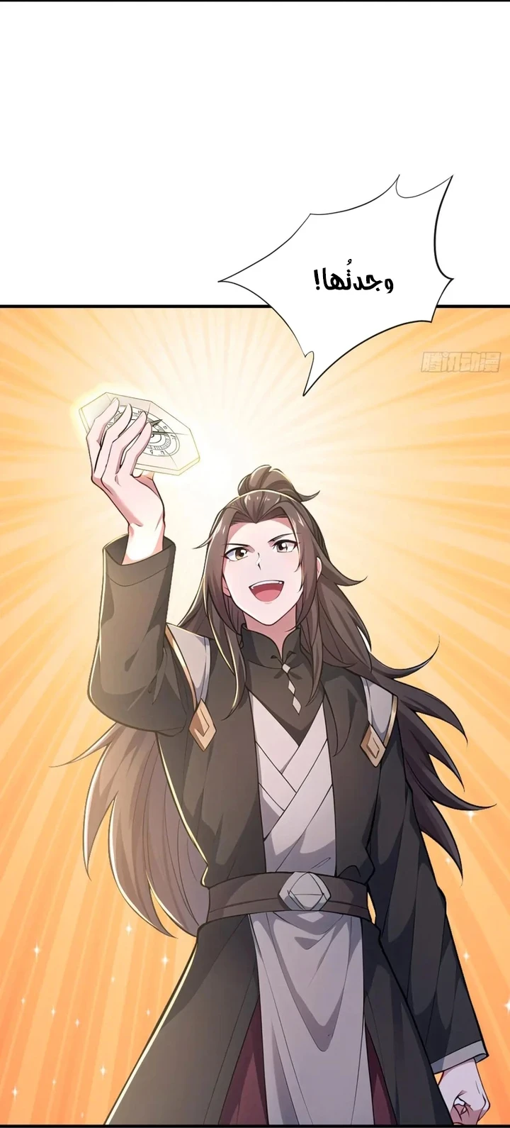 Chapter Image 61