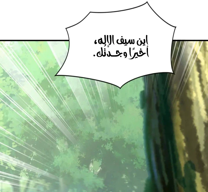 Chapter Image 65