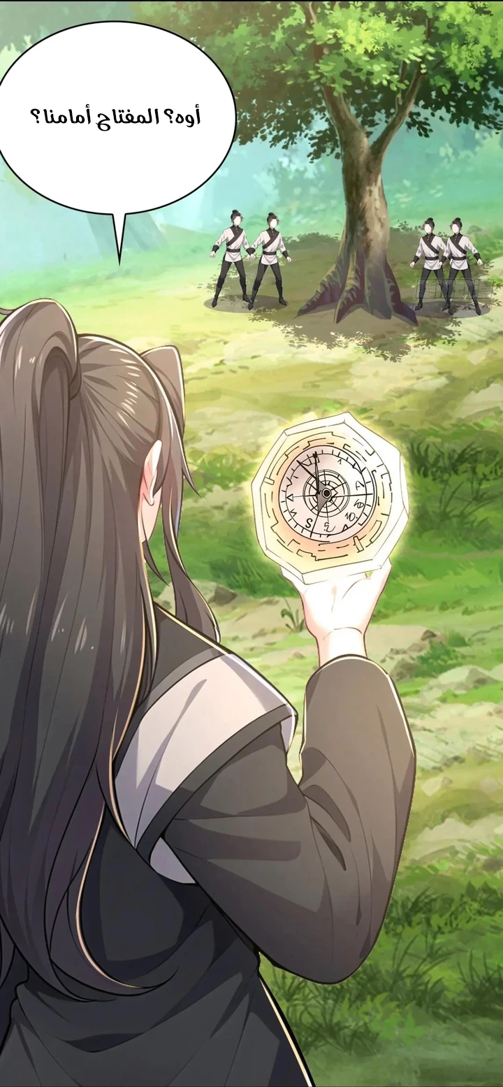 Chapter Image 69