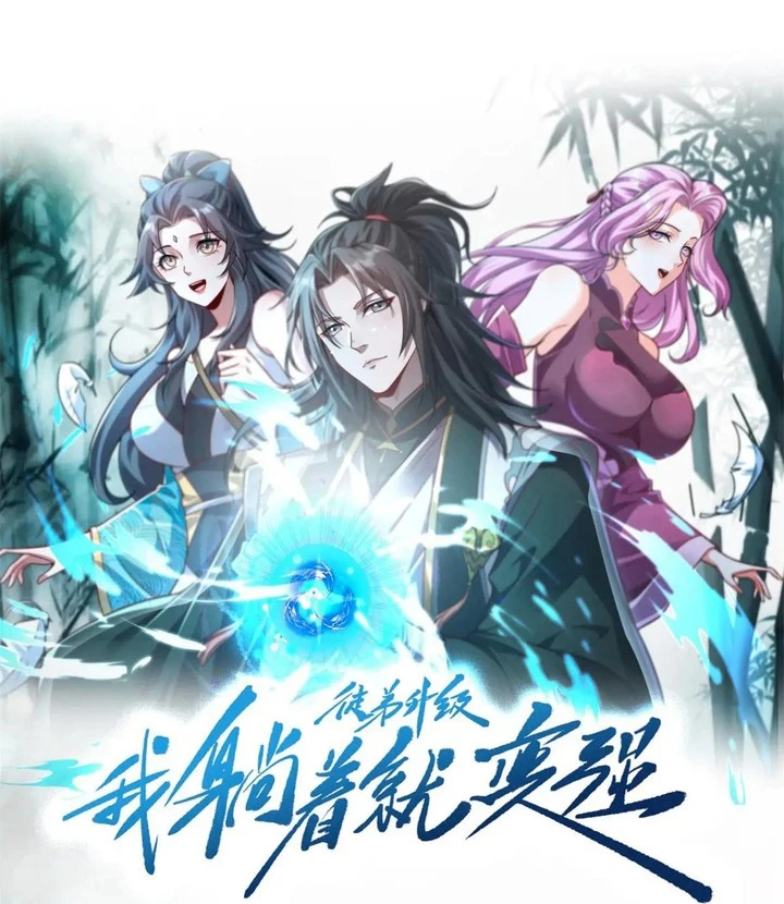 Chapter Image 1
