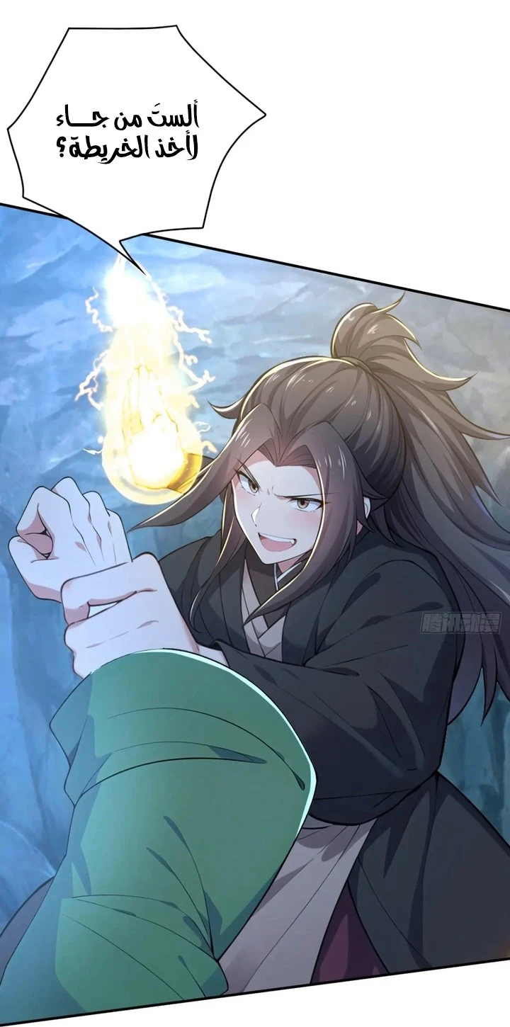 Chapter Image 7