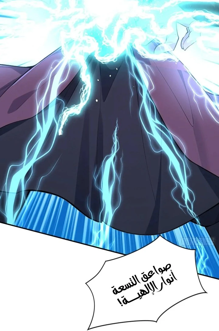 Chapter Image 12