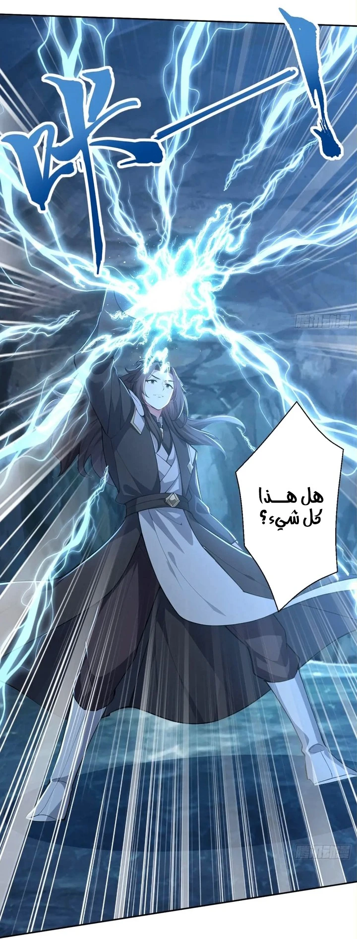 Chapter Image 15