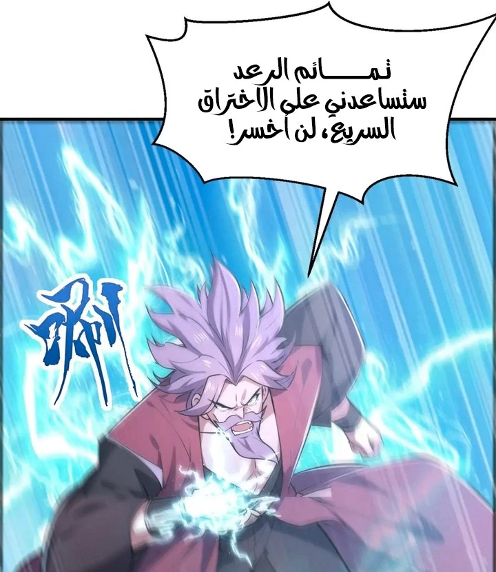 Chapter Image 26