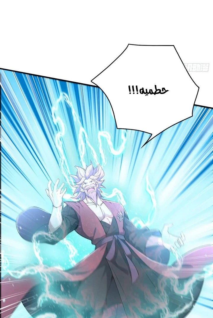 Chapter Image 30