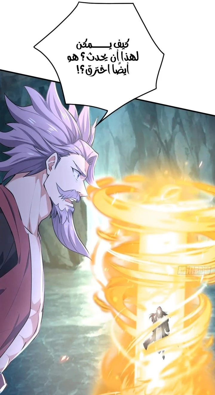 Chapter Image 36