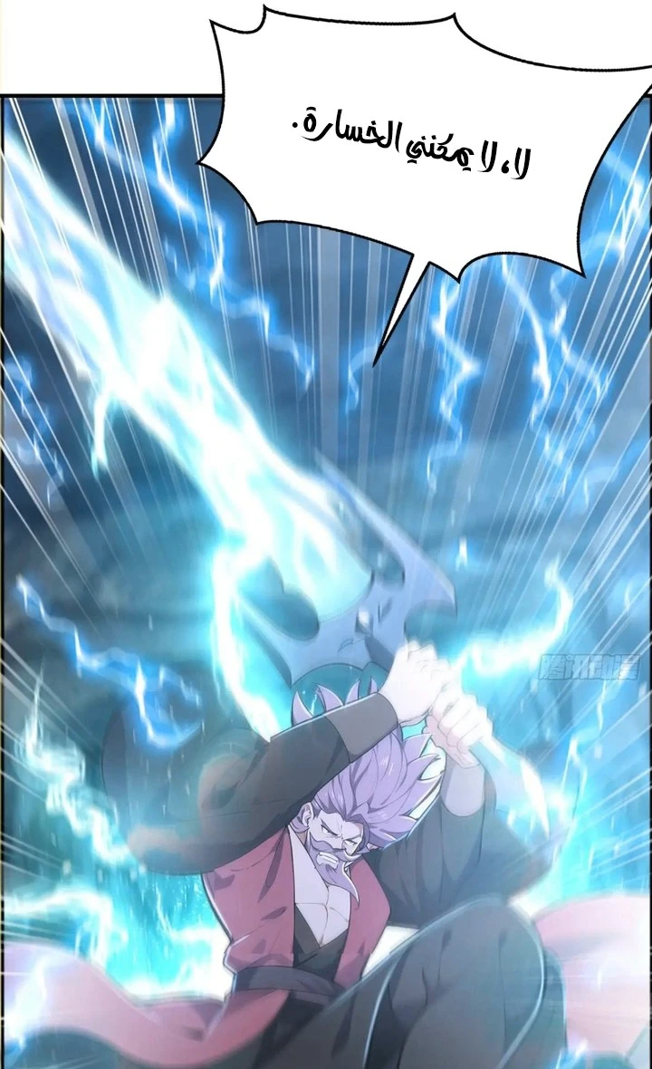 Chapter Image 40