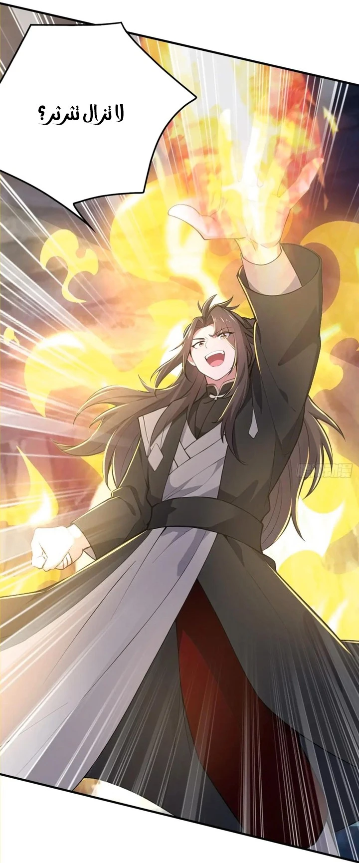 Chapter Image 43