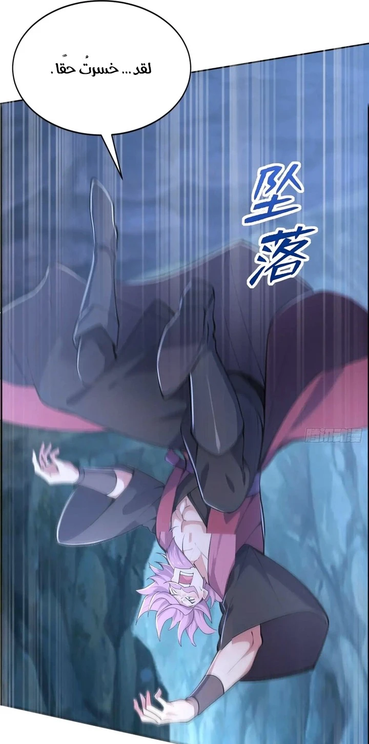 Chapter Image 51