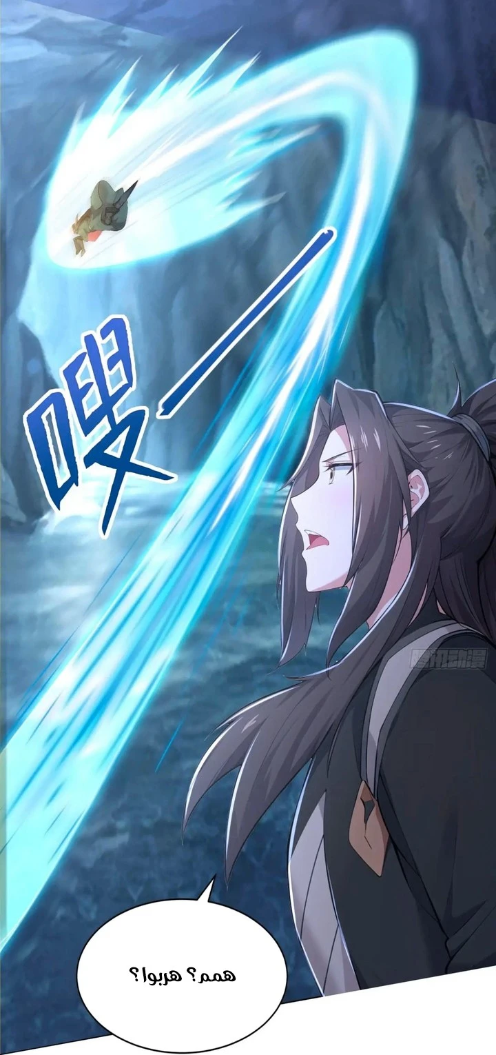 Chapter Image 55