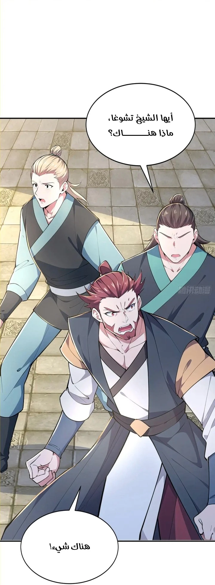 Chapter Image 71