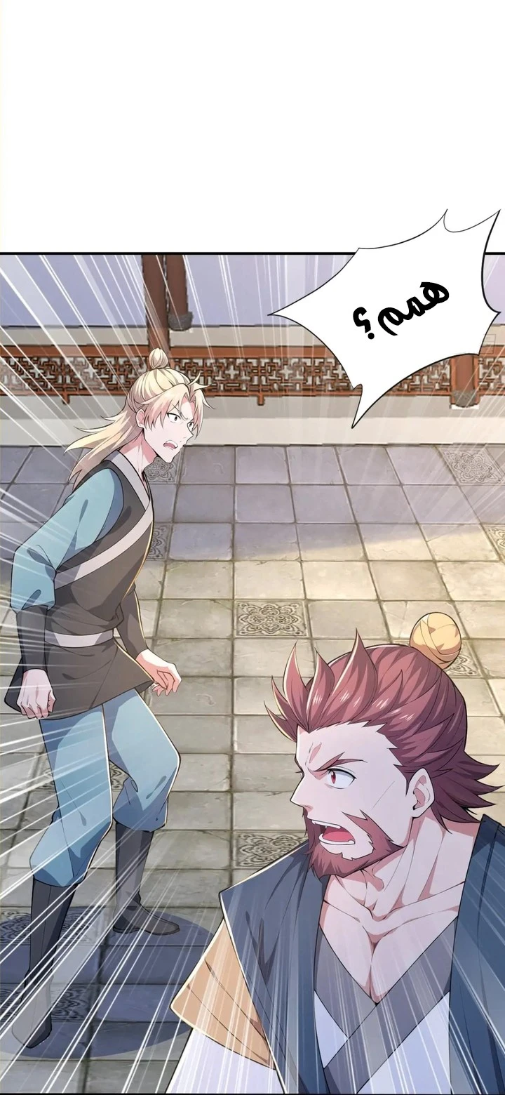 Chapter Image 75