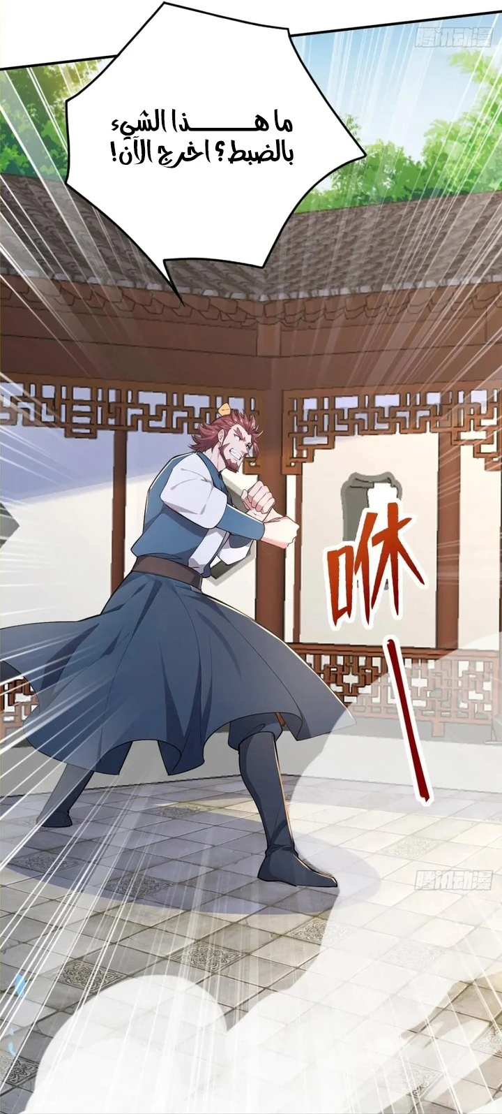 Chapter Image 79
