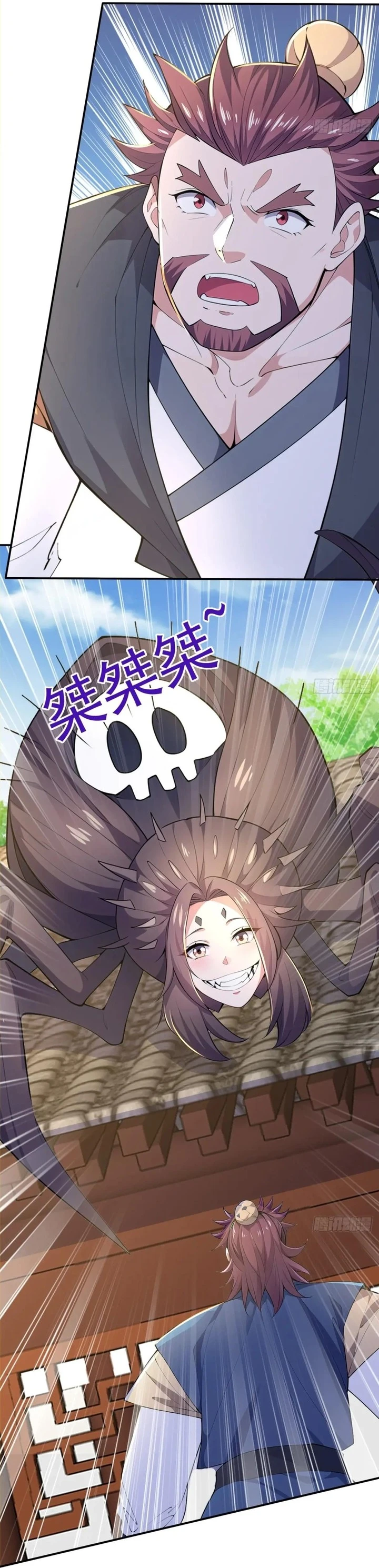 Chapter Image 81