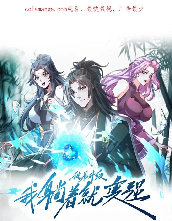 Chapter Image 1