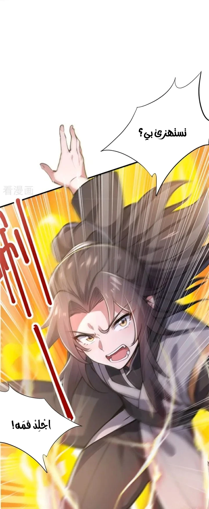 Chapter Image 8