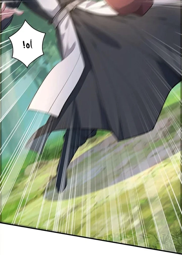 Chapter Image 13