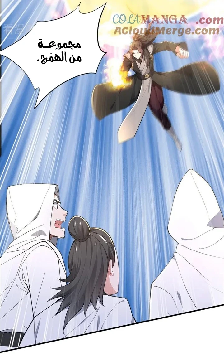 Chapter Image 19