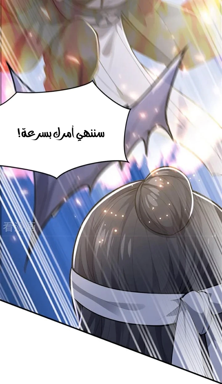 Chapter Image 29