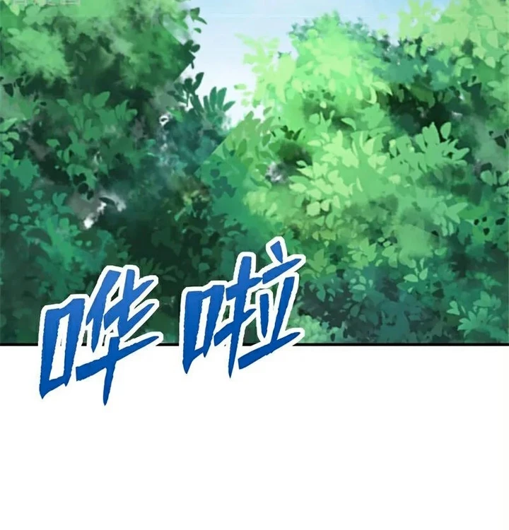 Chapter Image 49