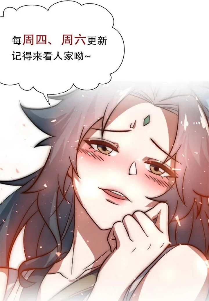 Chapter Image 62