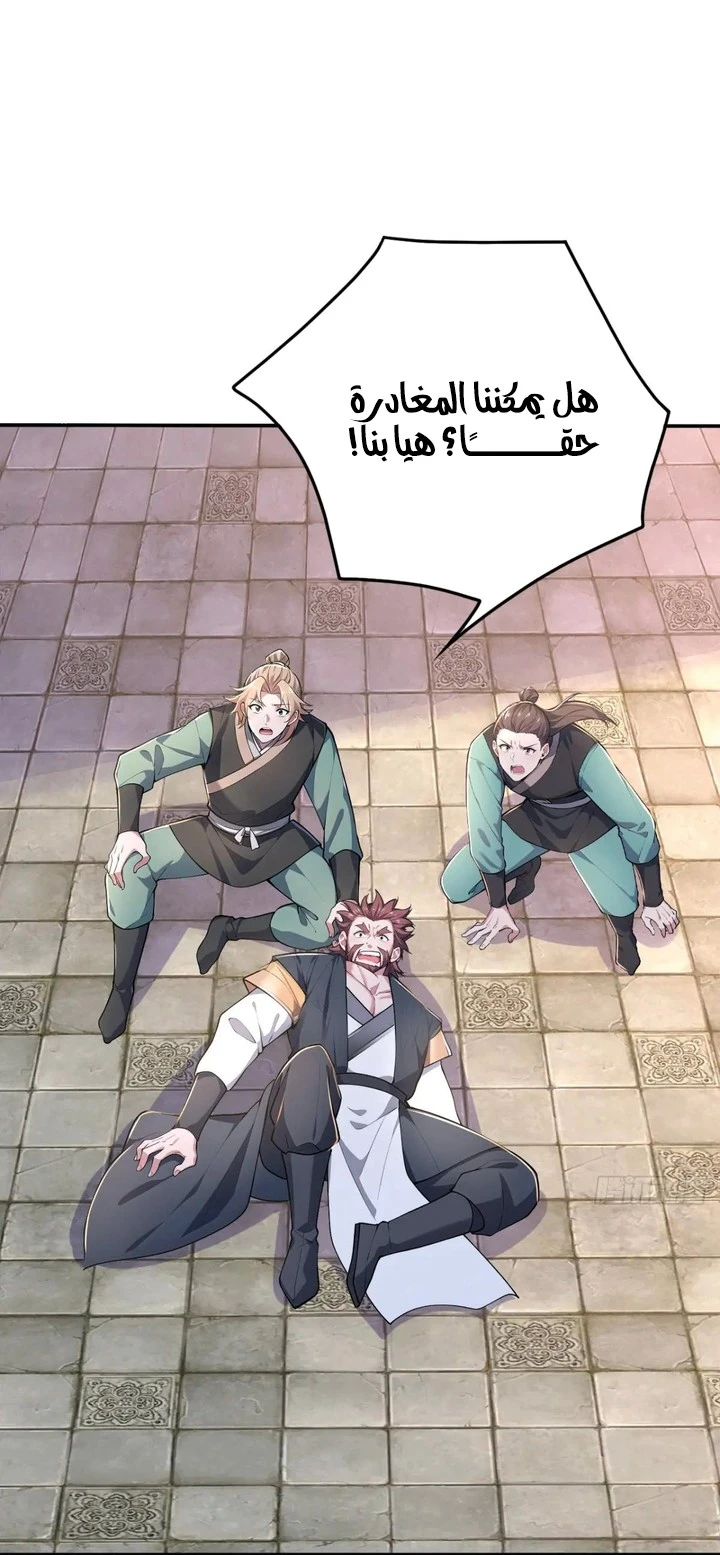 Chapter Image 15