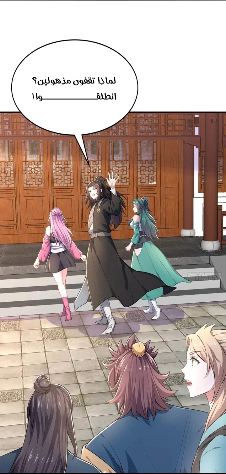 Chapter Image 16