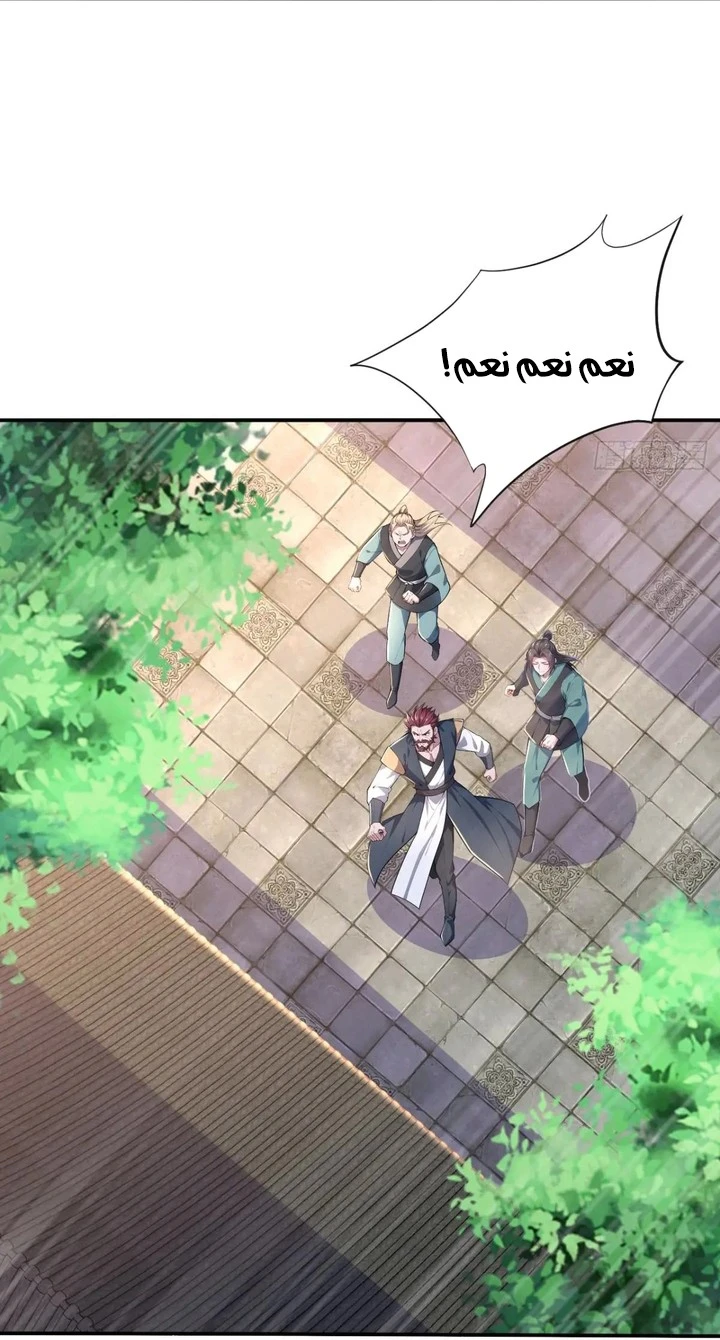 Chapter Image 17