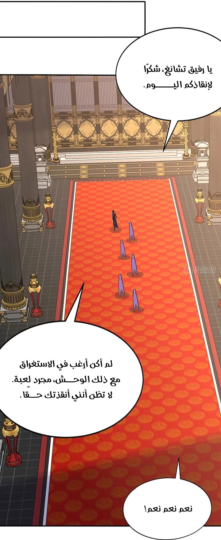 Chapter Image 20
