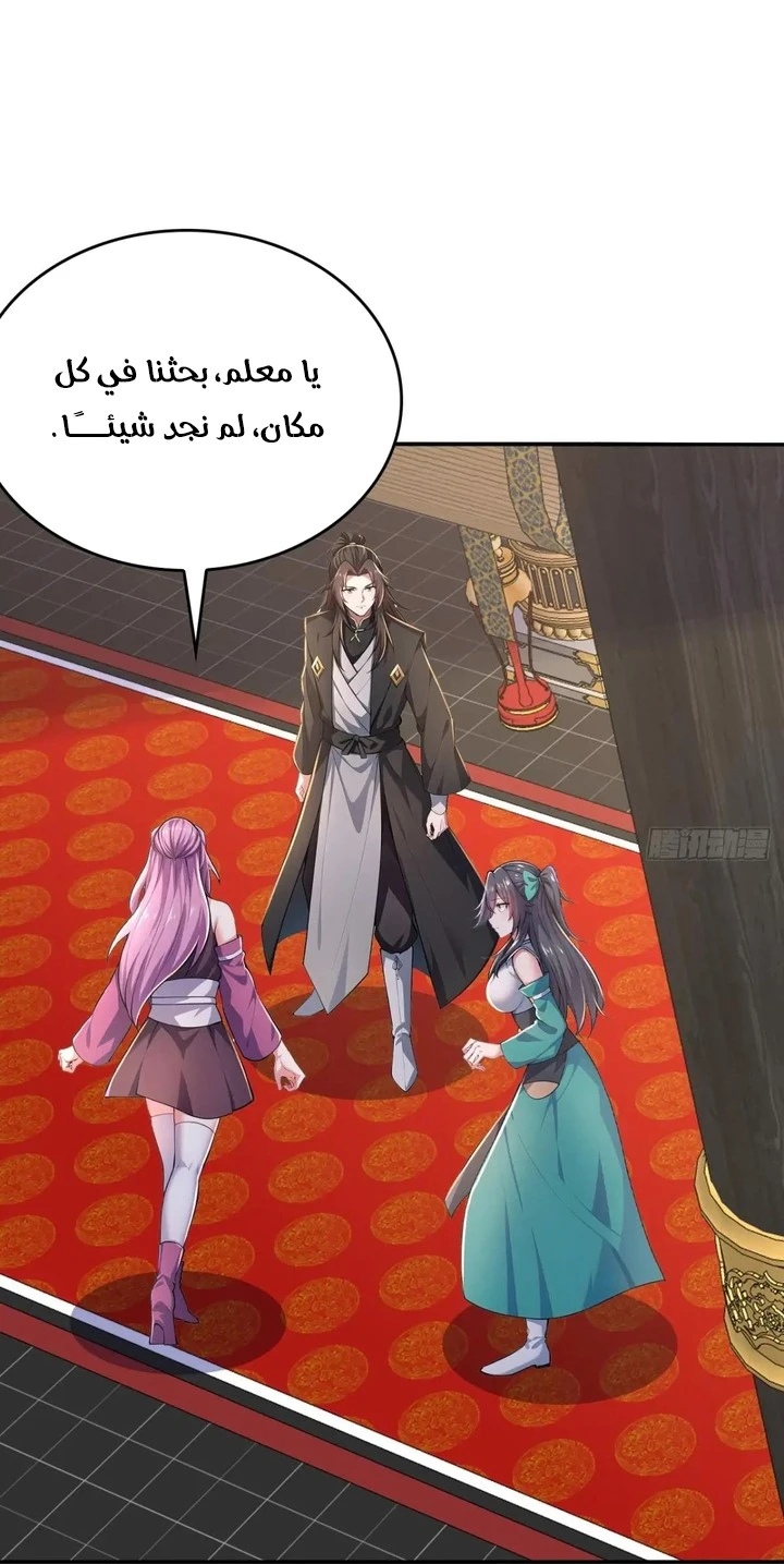 Chapter Image 40