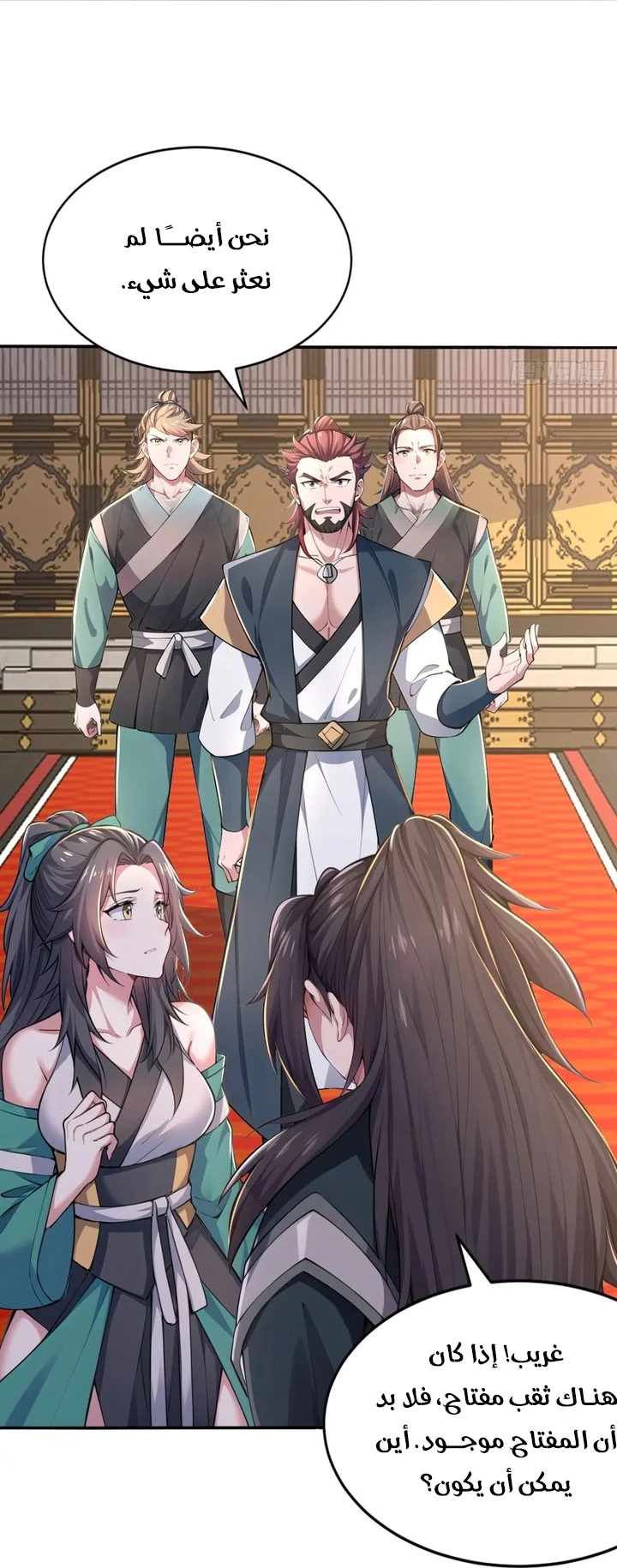 Chapter Image 41