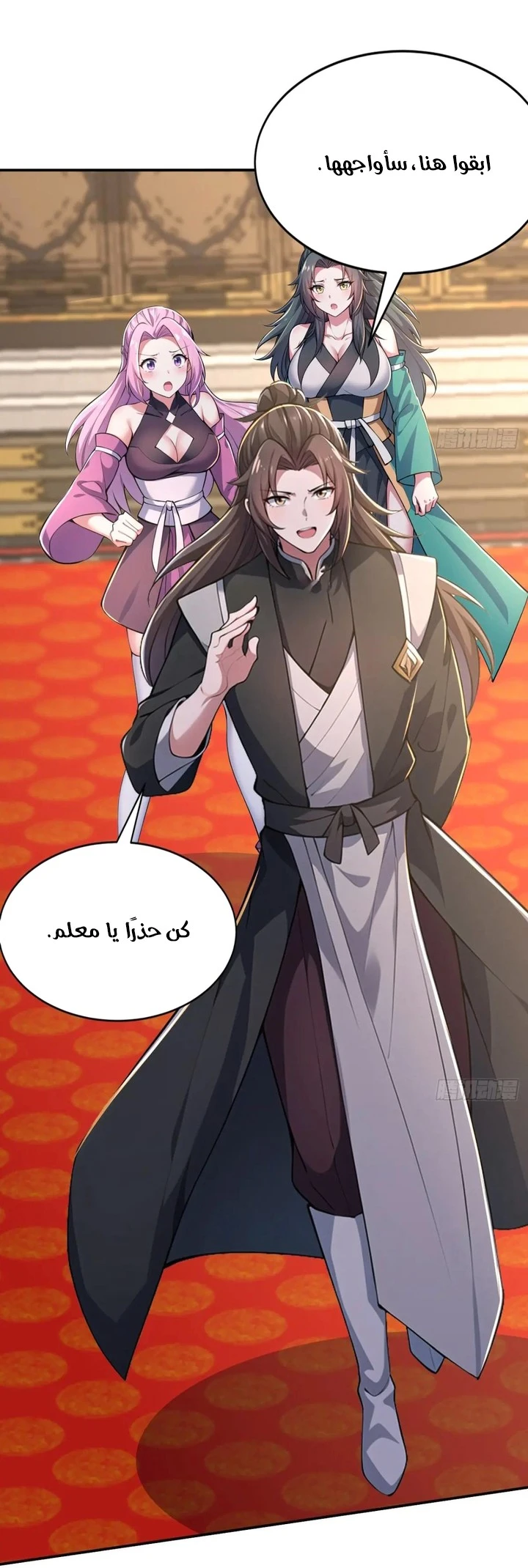 Chapter Image 43