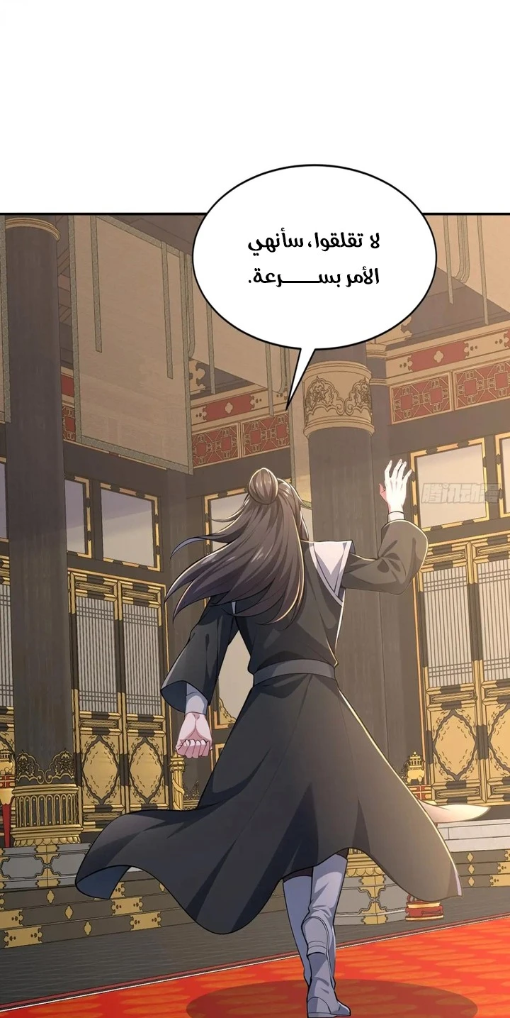 Chapter Image 44