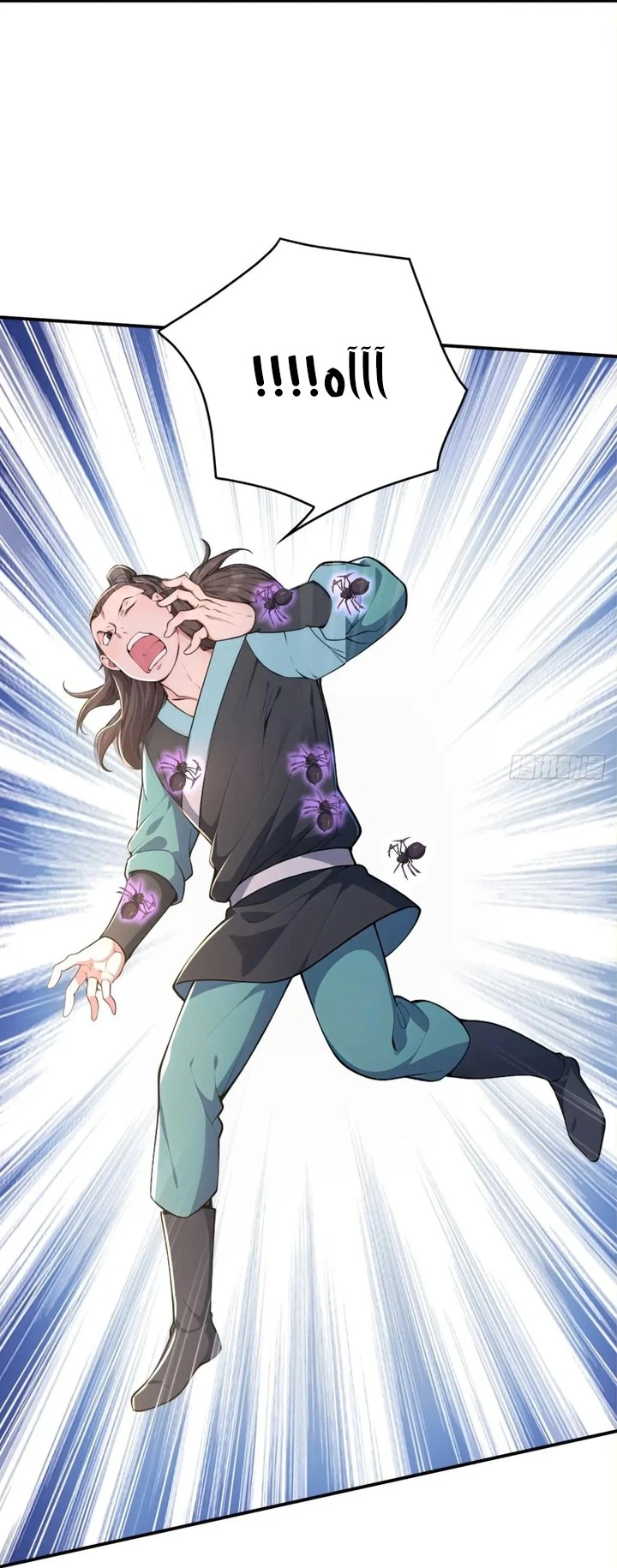 Chapter Image 49
