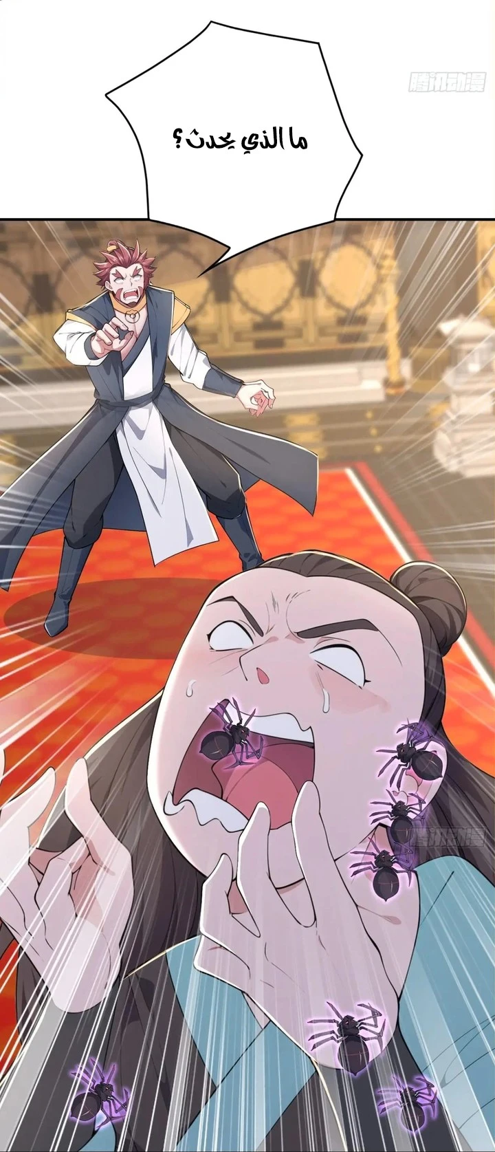 Chapter Image 50