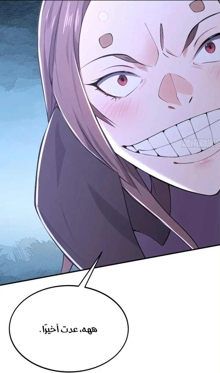 Chapter Image 54