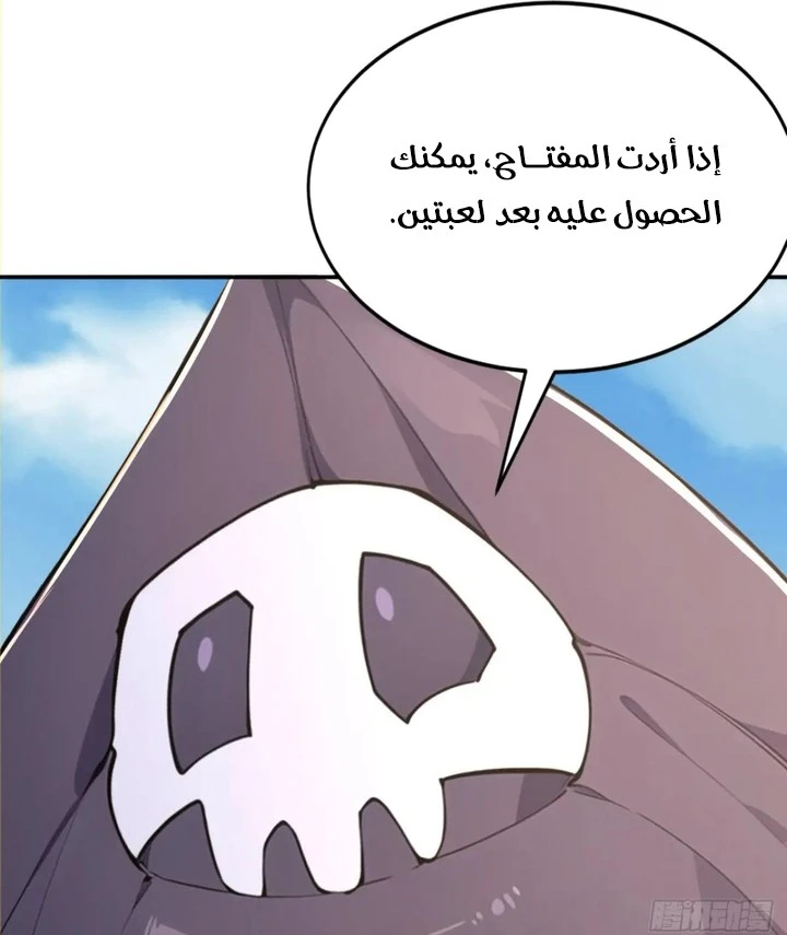 Chapter Image 56