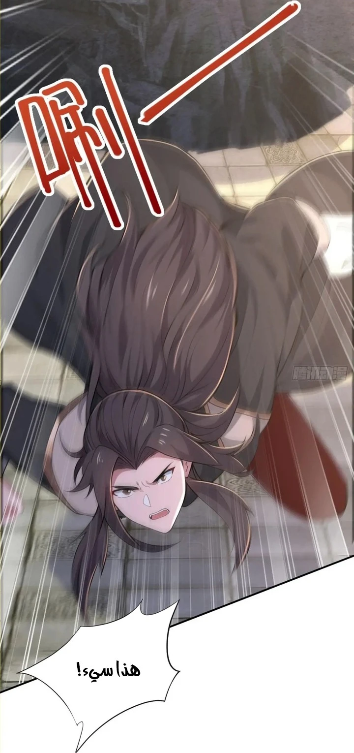Chapter Image 64